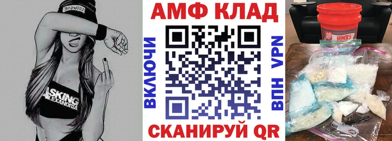 АМФЕТАМИН Premium  Купить где  Касли 