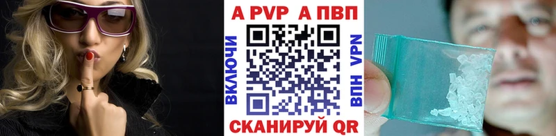 Alpha PVP Crystall Касли