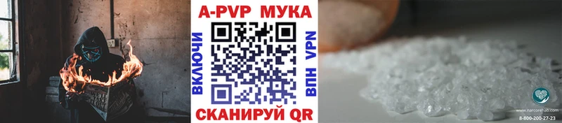 A-PVP СК КРИС  Купить  Касли 