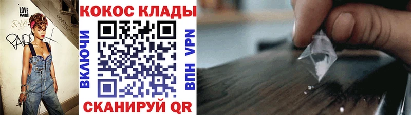 Кокаин Эквадор  Купить где  Касли 