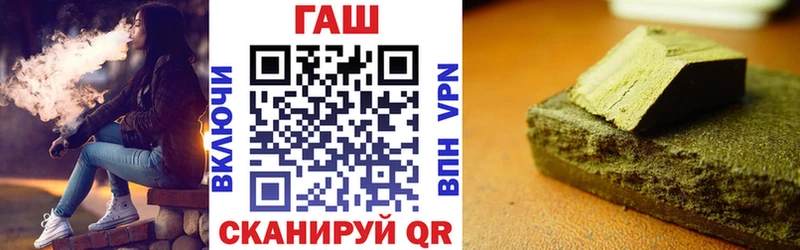 ГАШИШ Cannabis  Купить закладки  Касли 