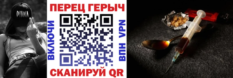ГЕРОИН белый  Купить где  Касли 