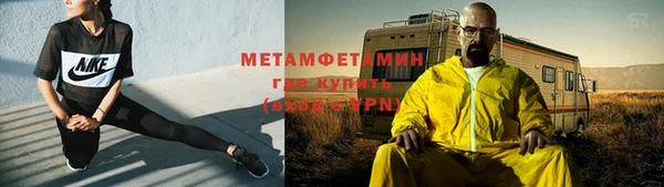 альфа пвп Покачи