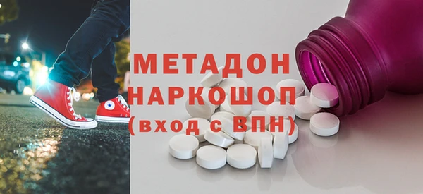 метадон Дмитров