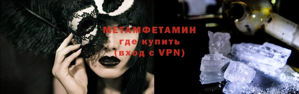 метадон Дмитров