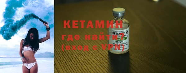 ALPHA-PVP Покровск