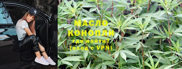 мефедрон Покров