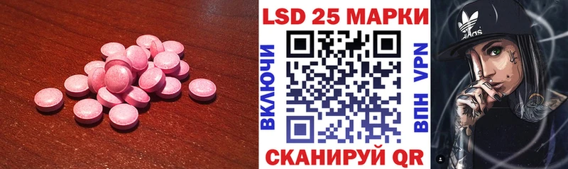 LSD-25 экстази ecstasy  Купить  Касли 