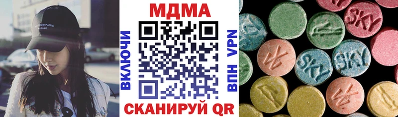 MDMA Molly  Купить закладки  Касли 