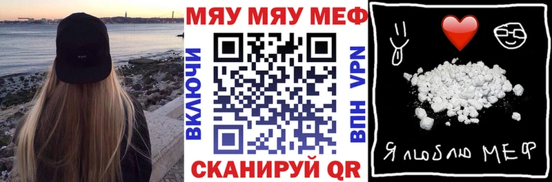 Купить  Касли  Мефедрон 4 MMC 