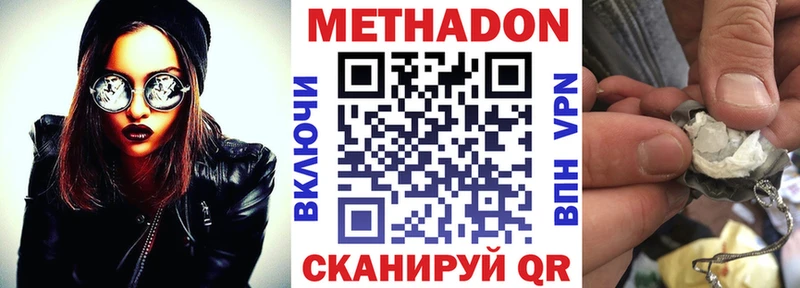 Купить закладки  Касли  Метадон methadone 