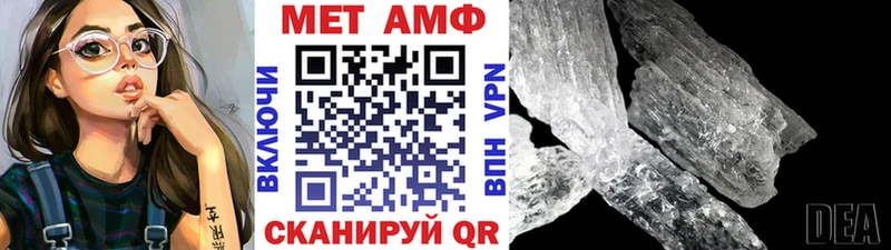 Купить  Касли  Метамфетамин Methamphetamine 