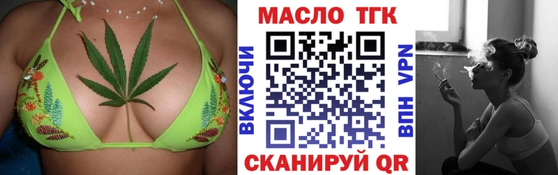 Дистиллят ТГК вейп с тгк  Купить  Касли 